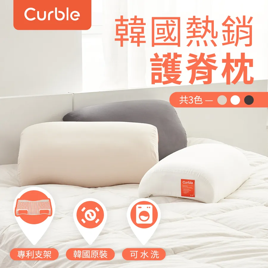 韓國 Curble Pillow 枕頭 + SLLIG 香氛組 歷史價格詳細信息
