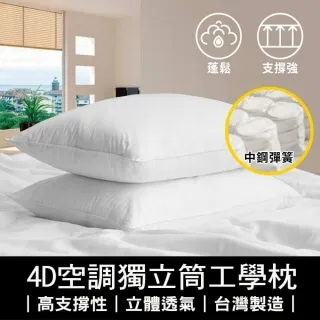 【You Can Buy】護理級 台灣製造 防潑水防塵防汙床包式保潔墊 贈保潔枕套(單人.雙人.加大.全尺寸均價) 歷史價格詳細信息