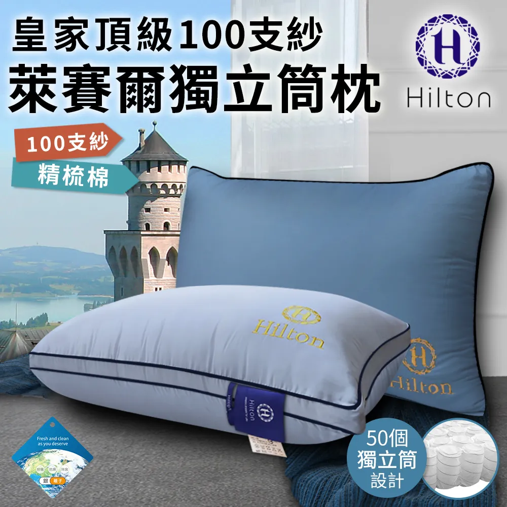 【Hilton 希爾頓】100%頂級金標駝羔羊被2.5Kg(羊毛被/棉被/被子/暖被)(B0884-N25) 歷史價格詳細信息