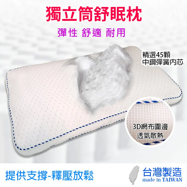 超舒柔綿加大床包兩用被四件套 /夢想氣球 歷史價格詳細信息