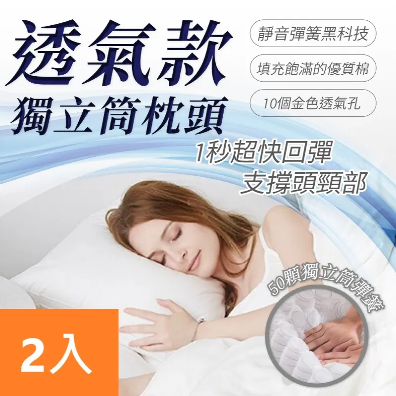 一口舒漱口水 600ml【醫康生活家】 歷史價格詳細信息