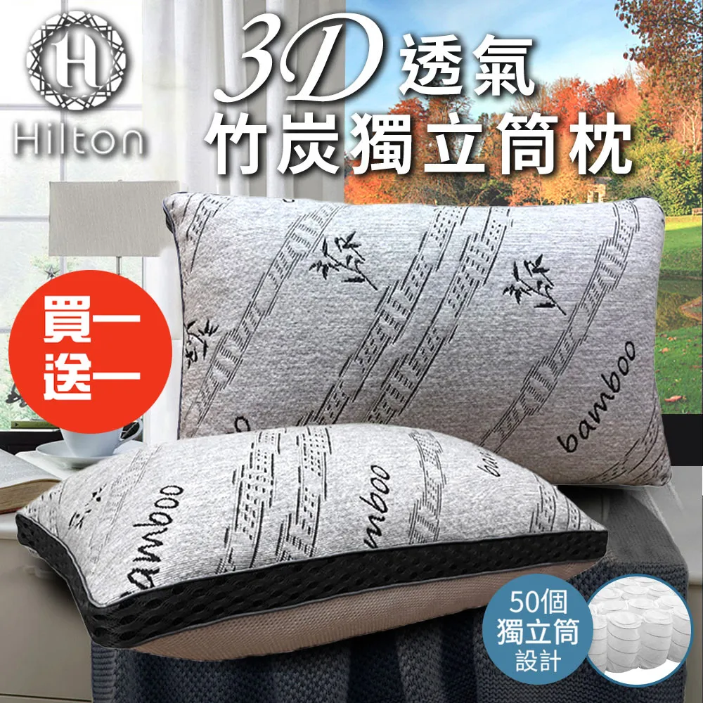 【Hilton希爾頓】一級醫療認證 石墨稀遠紅外線能量2.4公斤保健被(B2001-N24) 歷史價格詳細信息