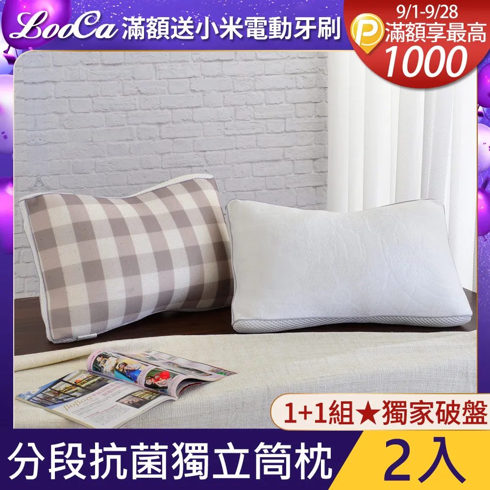 (2入)獨立分格 一週28格藥盒 早中晚睡前7日藥盒 儲藥盒 藥丸分裝盒 隨身藥品收納盒 歷史價格詳細信息