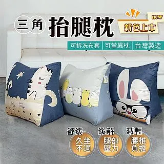 三角枕 靠枕 遊戲靠背 床上靠墊 三角靠枕 床頭大靠背 腰靠墊 記憶棉靠背頭枕 腰靠墊 記憶棉 歷史價格詳細信息