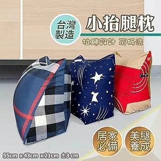 三角枕 靠枕 遊戲靠背 床上靠墊 三角靠枕 床頭大靠背 腰靠墊 記憶棉靠背頭枕 腰靠墊 記憶棉 歷史價格詳細信息