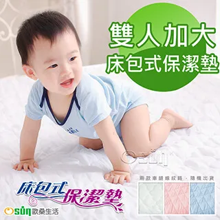 【Osun】防盜褲口袋女三角條紋內褲中腰安全內褲(12件組，CE455-026B) 歷史價格詳細信息