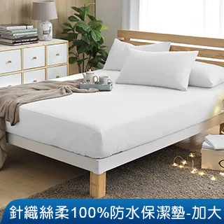 【J-bedtime】高織密100%精梳棉加大四件舖棉兩用被套床包組-30%天絲入棉(滿天星願) 歷史價格詳細信息