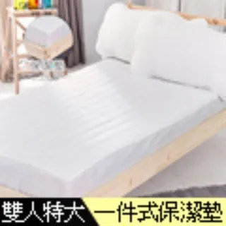 Domo 雙人床包三件組 藍色 翡翠心城 100%磨毛超細纖維 2014早春新品獨家販售 台灣製 歷史價格詳細信息