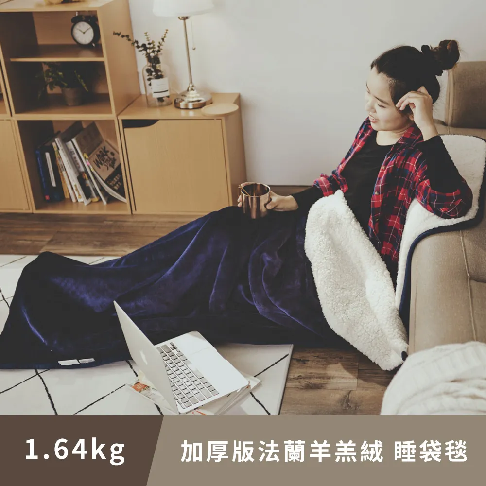 日和賞  加厚版法蘭羊羔絨睡袋毯(銀河灰/1.64kg) 歷史價格詳細信息