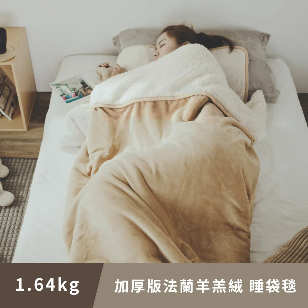 日和賞  加厚版法蘭羊羔絨睡袋毯(銀河灰/1.64kg) 歷史價格詳細信息