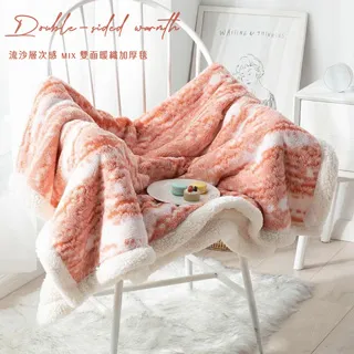 BELLE VIE 流沙層次感 法蘭絨MIX羊羔絨 雙面暖絨蓋毯 (150x200cm) 藍色 歷史價格詳細信息