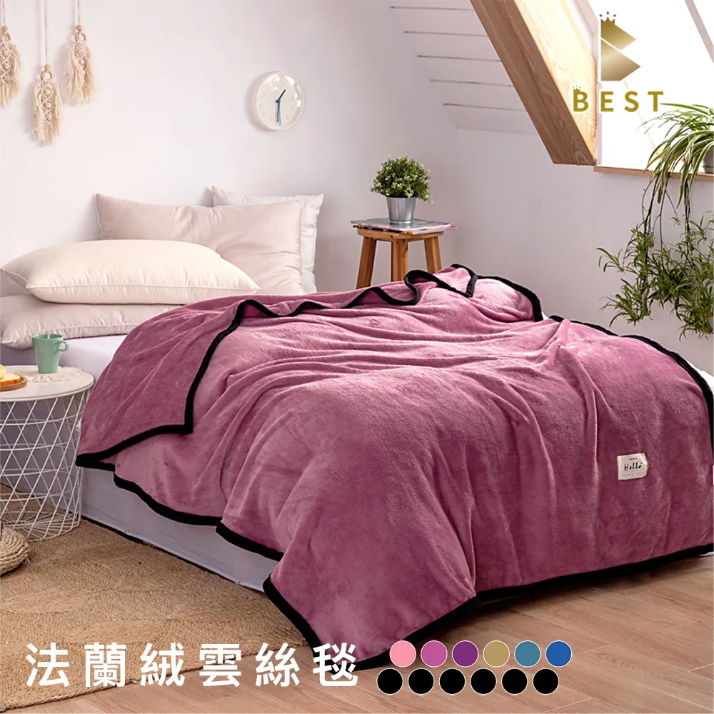 【BEST 貝思特】素色枕頭套2入組-台灣製 柔絲棉 多款任選 歷史價格詳細信息