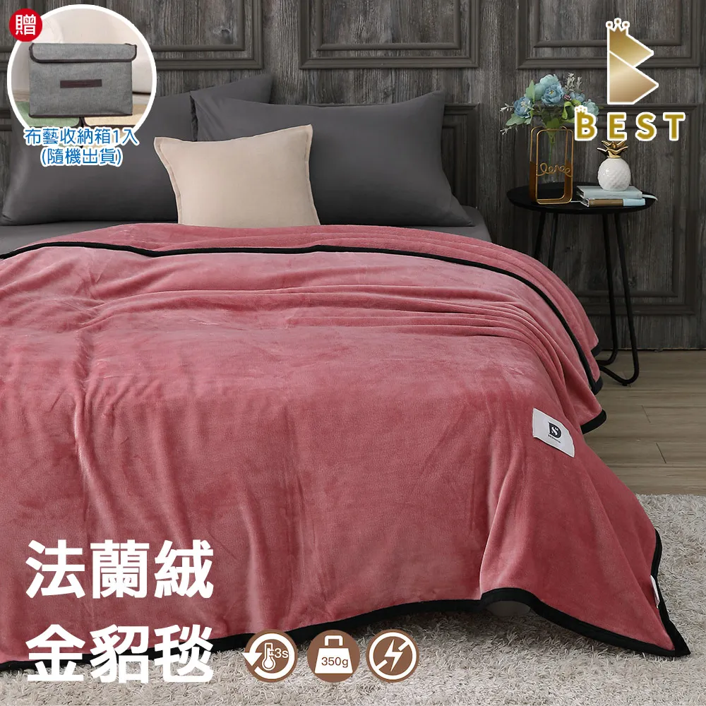 毯子【法蘭絨-海軍線條】；極致輕柔；雲毯；雙面毛毯；LAMINA樂米娜 歷史價格詳細信息