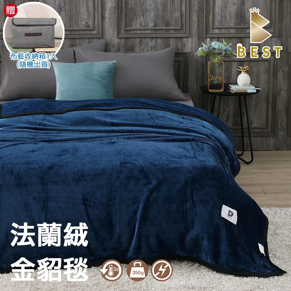 毯子【法蘭絨-海軍線條】；極致輕柔；雲毯；雙面毛毯；LAMINA樂米娜 歷史價格詳細信息