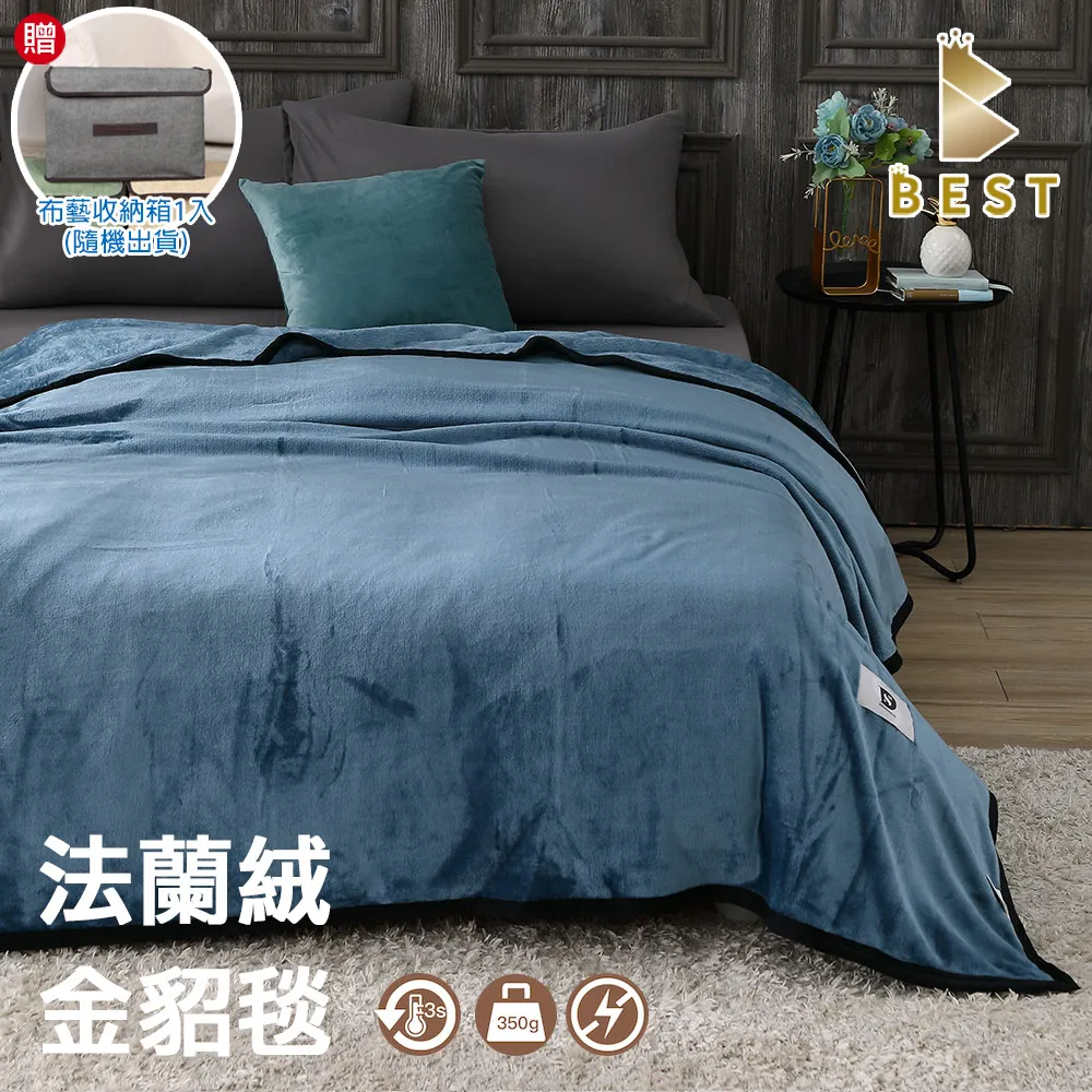 毯子【法蘭絨-海軍線條】；極致輕柔；雲毯；雙面毛毯；LAMINA樂米娜 歷史價格詳細信息