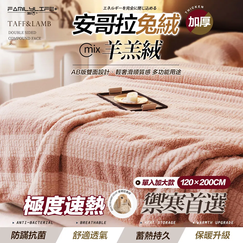 輕奢毯被子冬季加厚珊瑚絨午睡法蘭法萊絨蓋毯辦公室沙發空調毯-雙喜生活館 歷史價格詳細信息