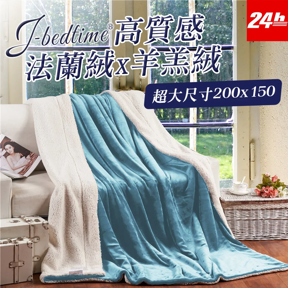 Missya 法蘭絨羊羔絨純色暖暖毯被/懶人毯/披蓋毯(挪威森林) 歷史價格詳細信息