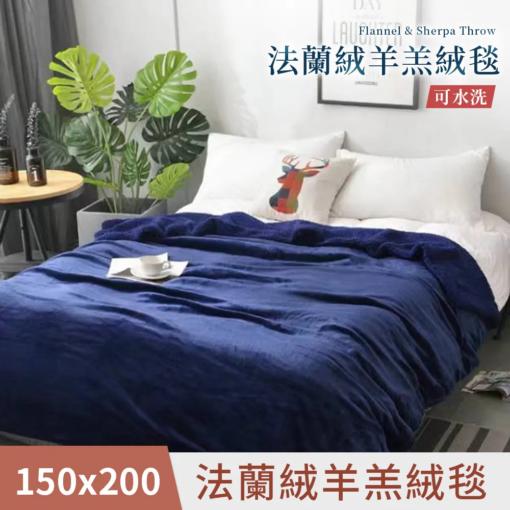 【DUYAN 竹漾】法蘭絨羊羔絨毯 / 花間清晨 歷史價格詳細信息