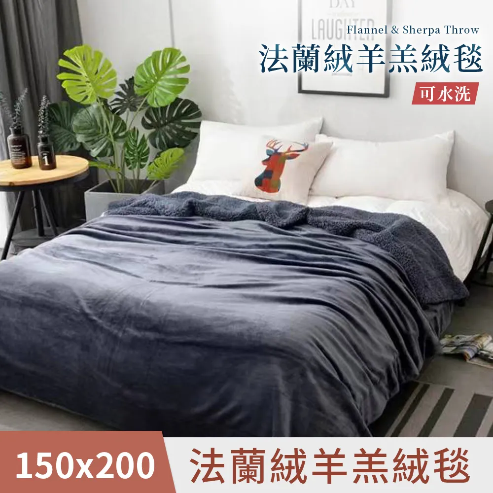 【DUYAN 竹漾】法蘭絨羊羔絨毯 / 秘境灰 歷史價格詳細信息