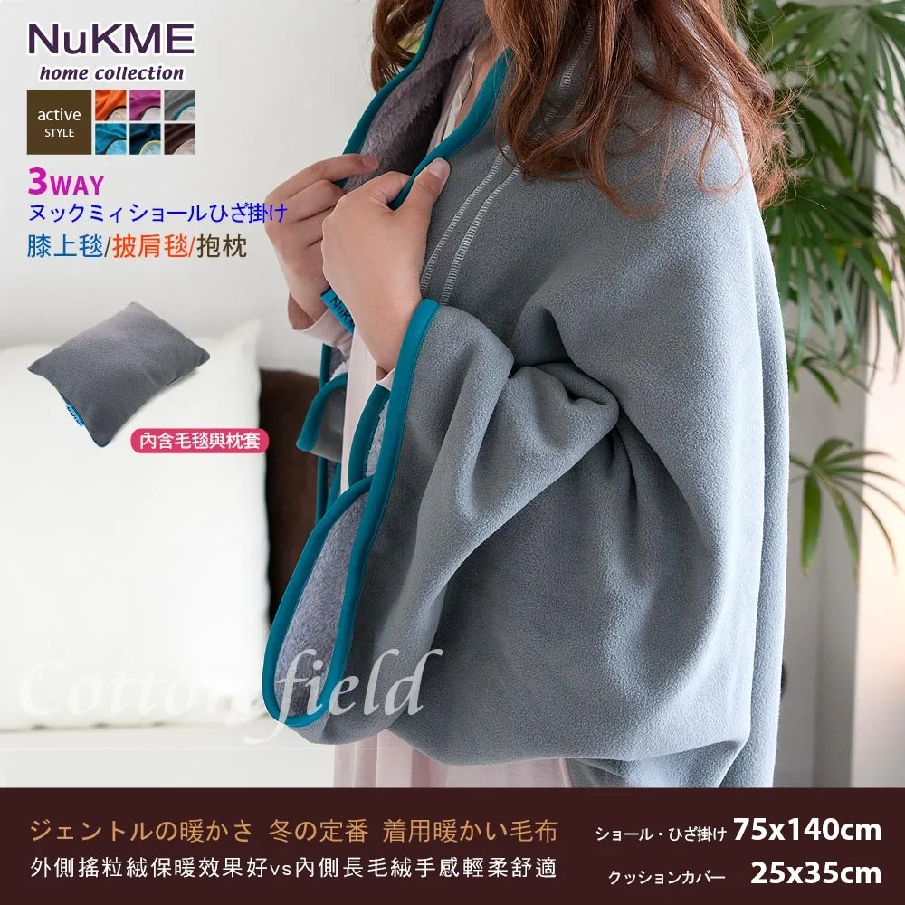 棉花田【NuKME】時尚居家保暖靴-多色可選 歷史價格詳細信息