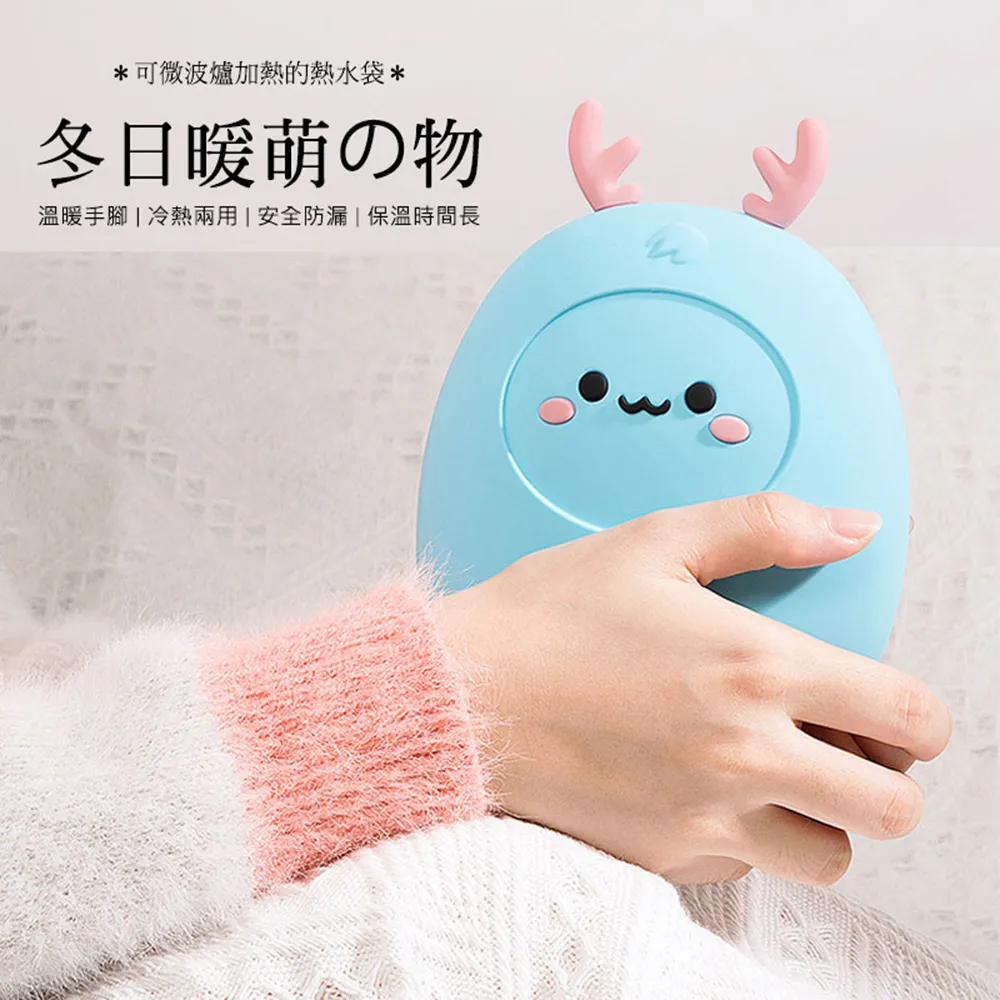 冷熱敷袋 冷熱水袋 熱敷袋 冰敷袋 歷史價格詳細信息