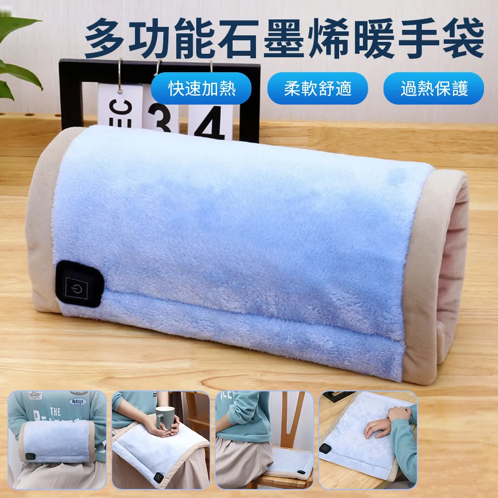 Sily USB智能防寒發熱圍巾 遠紅外熱敷 三檔控溫 加熱保暖護頸圍脖 秋冬保暖圍巾 歷史價格詳細信息