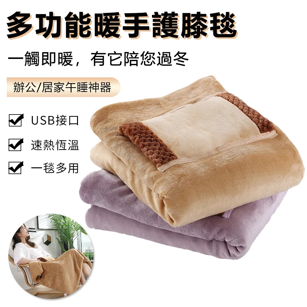 Sily USB智能防寒發熱圍巾 遠紅外熱敷 三檔控溫 加熱保暖護頸圍脖 秋冬保暖圍巾 歷史價格詳細信息