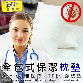 專利保證全消磁拒絕磁鐵傷害(量機訂做合機身非通用皮套充數) Fareastone Smart 105 橫式 腰掛 皮套 歷史價格詳細信息