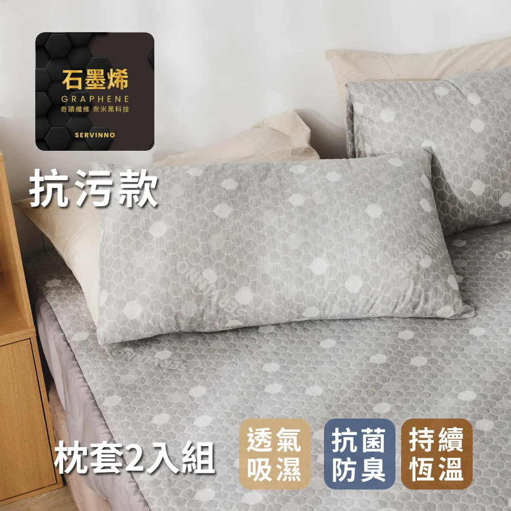 日和賞 MIT 石墨烯咖啡紗抗菌蓄熱被(雙人款-2.2kg) 歷史價格詳細信息