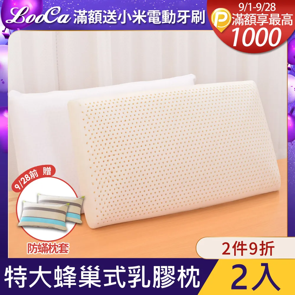 【高容量2支特惠組】HP CF294X/94X/CF294黑色 原廠碳粉匣 適用M148dw/M148fdw 歷史價格詳細信息
