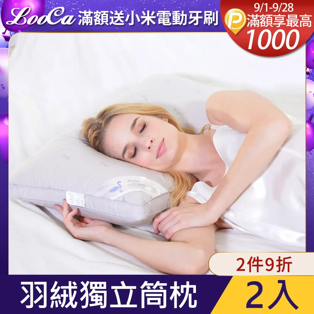 【LooCa】極度發熱石墨烯抗菌羊毛冬被1入(6x7尺) 歷史價格詳細信息