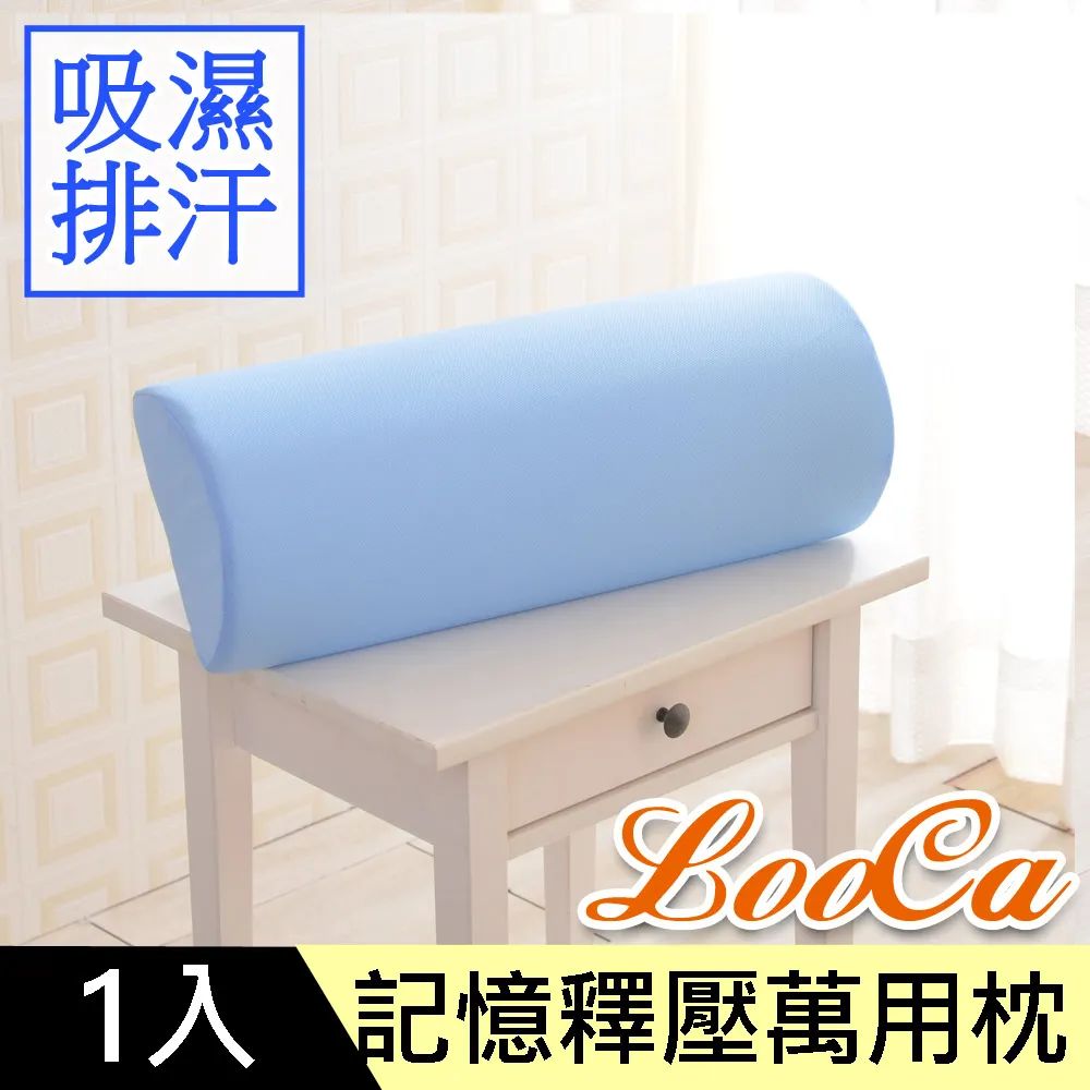 LooCa透氣100%防水保潔墊床枕組(床包式)-加大6尺 歷史價格詳細信息