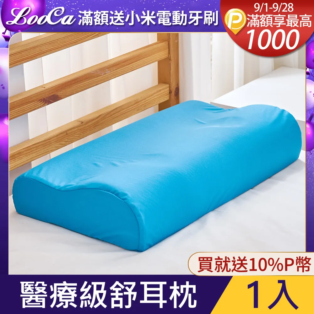 【LooCa】醫護級100%石墨烯遠紅外線5cmHT乳膠床墊-單大3.5尺(贈石墨烯枕套+石墨烯四季被-超值組) 歷史價格詳細信息