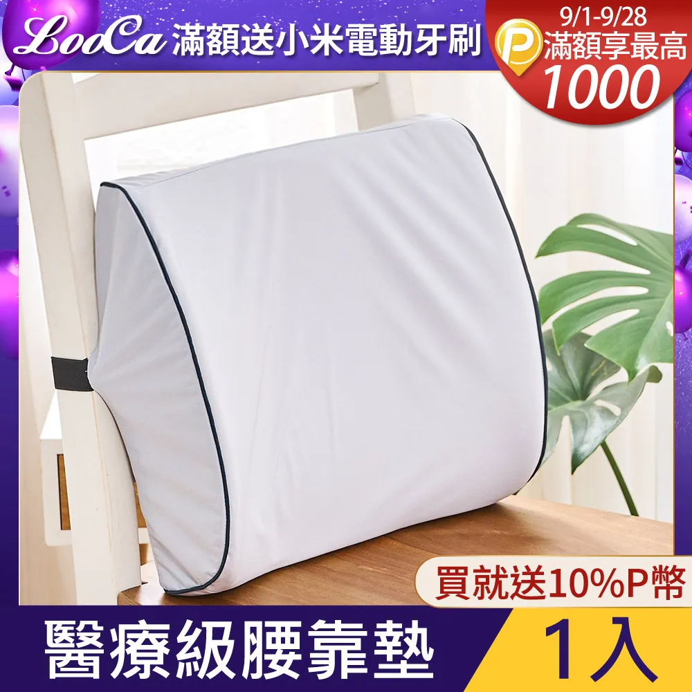 【LooCa】醫護級100%石墨烯遠紅外線5cmHT乳膠床墊-單大3.5尺(贈石墨烯枕套+石墨烯四季被-超值組) 歷史價格詳細信息