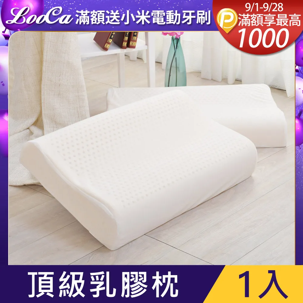 LooCa頂級HT專利模塑乳膠床墊-加大6尺 歷史價格詳細信息