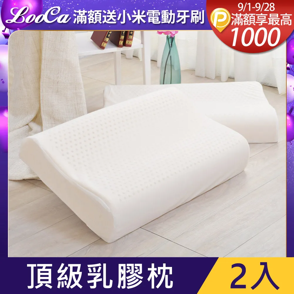 LooCa頂級HT專利模塑乳膠床墊-加大6尺 歷史價格詳細信息