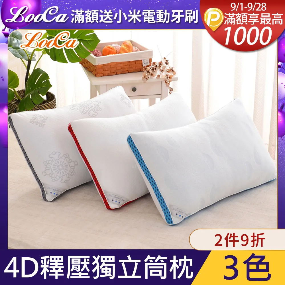 【優選】獨立自拍杆 手機自拍杆 gopro自拍杆3米超長自拍杆 歷史價格詳細信息