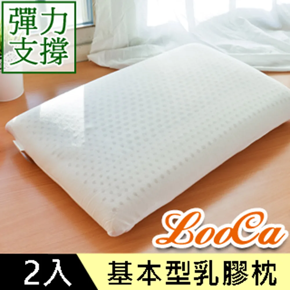 LooCa 護頸深度睡眠乳膠枕(任選2入) 歷史價格詳細信息