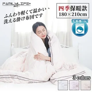 【FL生活+】輕奢簡約緹花四季保暖被-公主粉(FL-247-PI) 歷史價格詳細信息