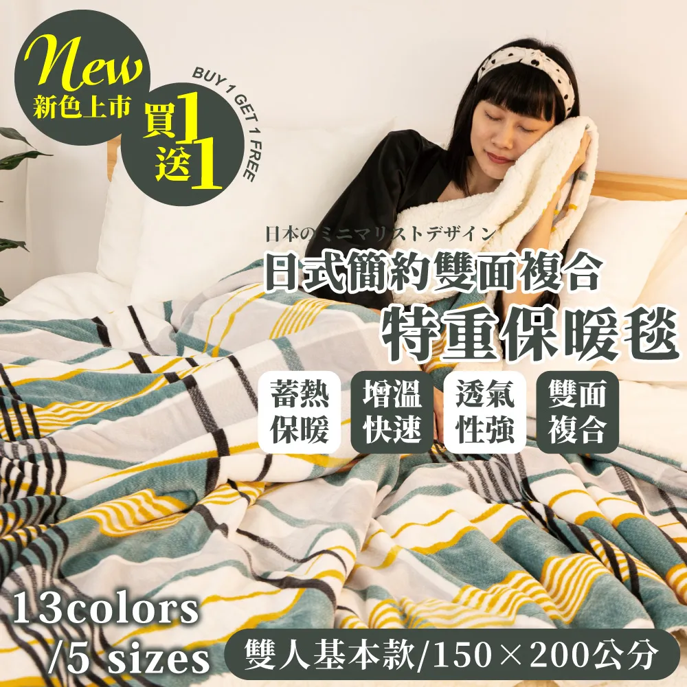 【日式簡約面紙盒2入組】 抽取式衛生紙盒 木質面紙盒 衛生紙收納盒 (C01-1092) 歷史價格詳細信息