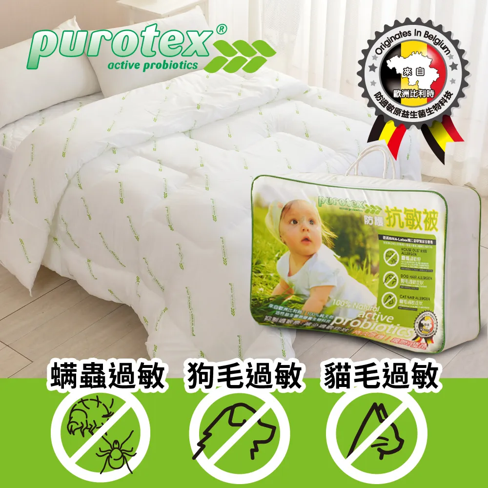 LooCa益生菌家用防護噴霧200ml 歷史價格詳細信息