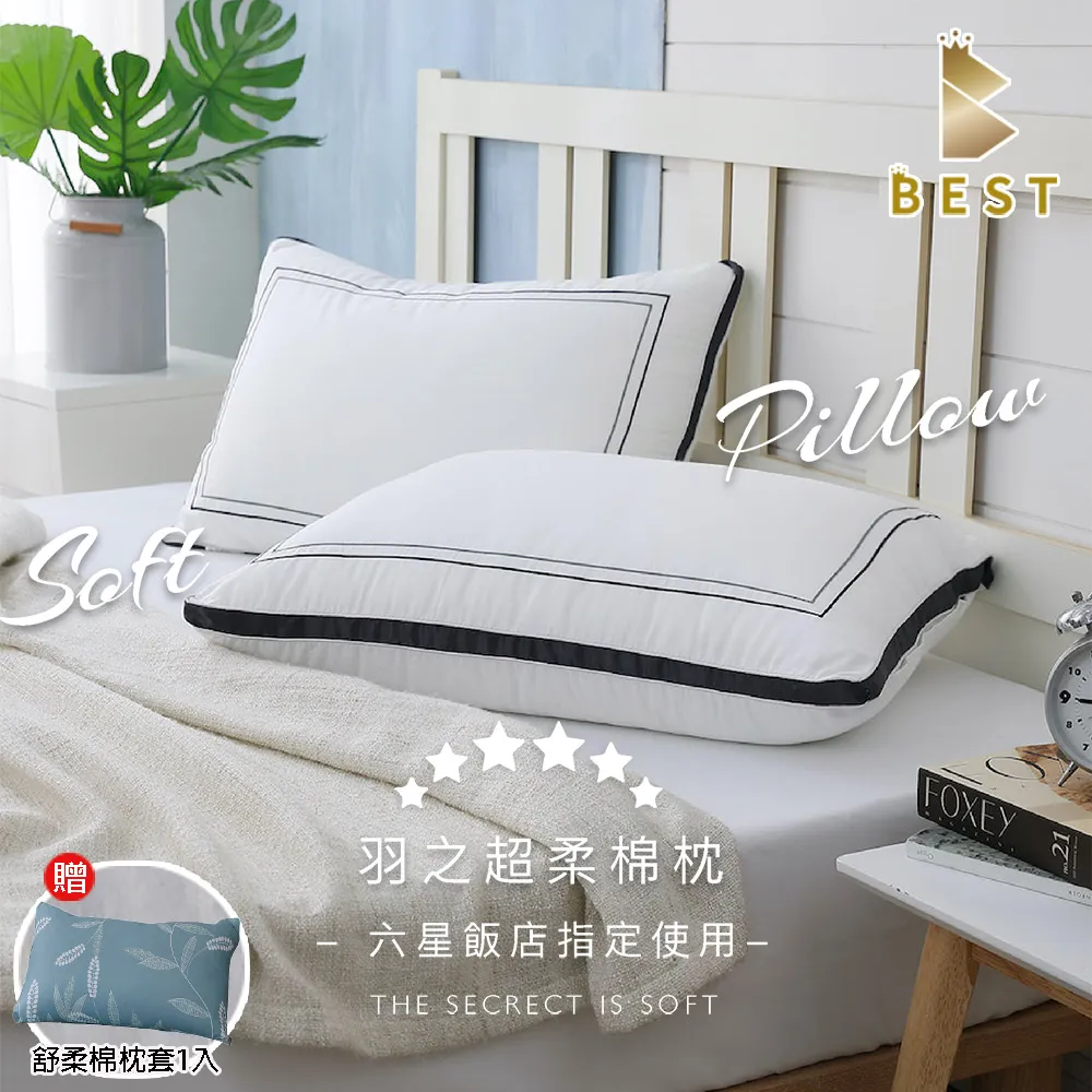 【BEST貝思特】超Q狗狗造型多用長抱枕 抱枕 午安枕 抬腿枕 現貨 歷史價格詳細信息