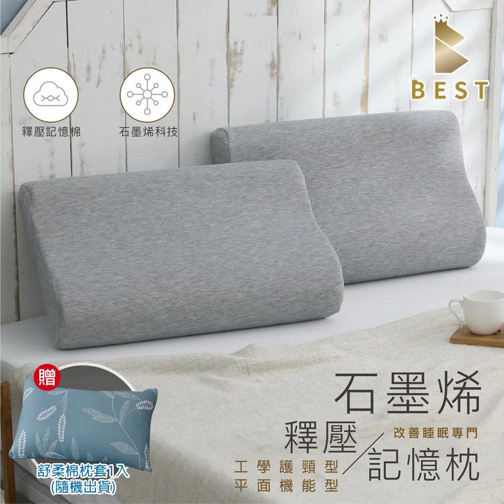 【BEST貝思特】台灣製 特厚頂級法蘭絨暖暖被 加厚款 多款任選 均一價 歷史價格詳細信息