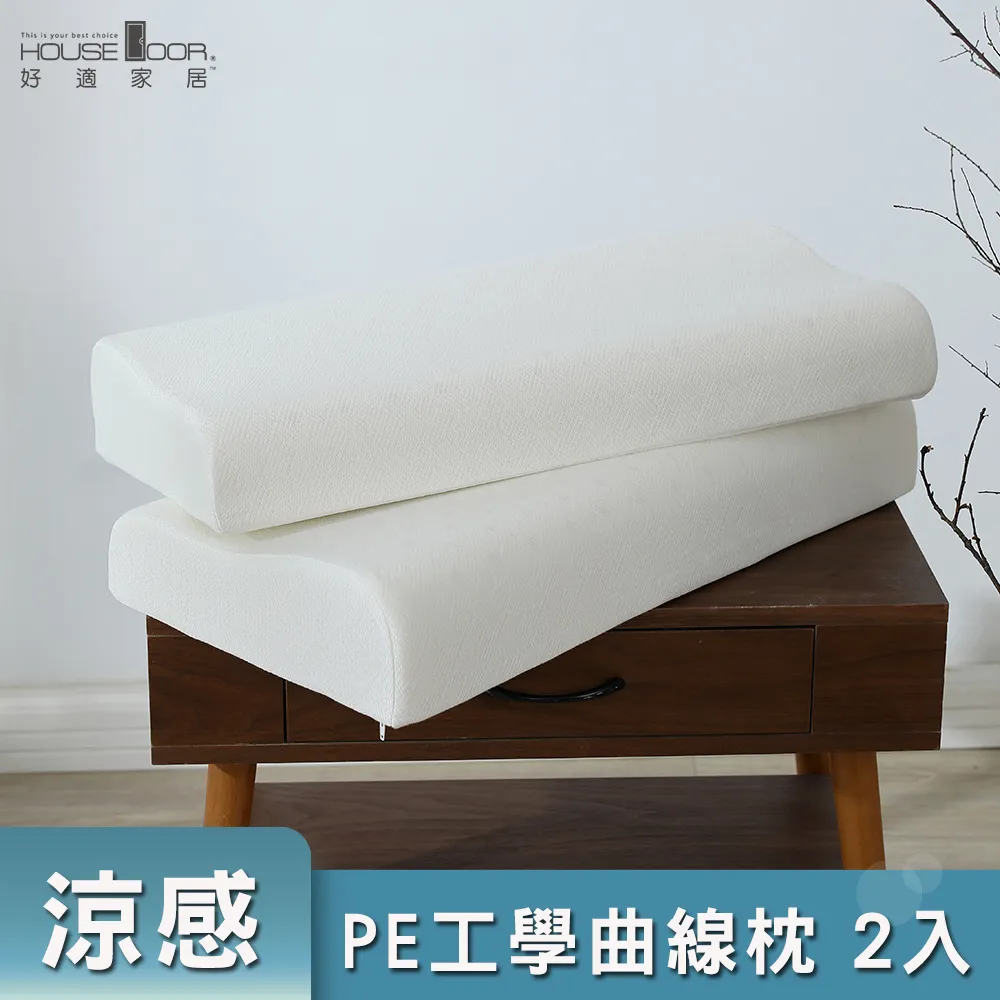 【House Door 好適家居】超透氣網狀格紋表布 5cm厚泰國Q彈乳膠床墊贈大和抗菌布套-雙人5尺 歷史價格詳細信息