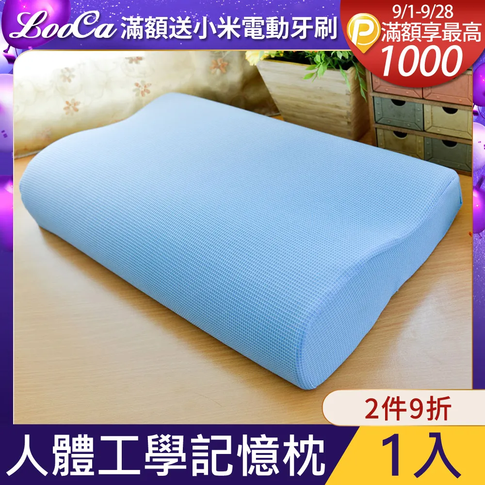 LooCa美國Microban抗菌輕柔四季被1入 歷史價格詳細信息