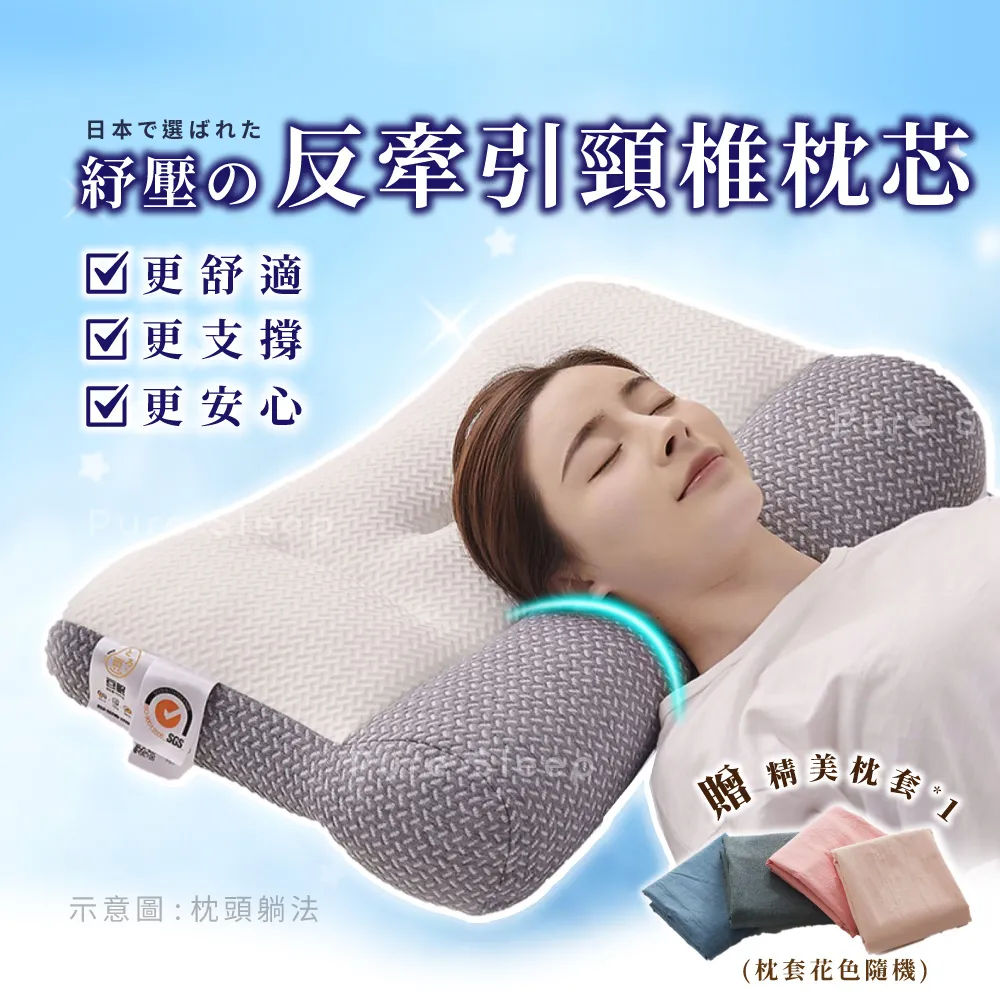 【Pure Sleep】殿堂的夢枕專用枕套 歷史價格詳細信息