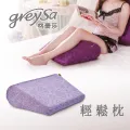 GreySa格蕾莎 輕鬆枕．一枕七用真輕鬆【側睡】【浪漫粉紅色】 歷史價格詳細信息