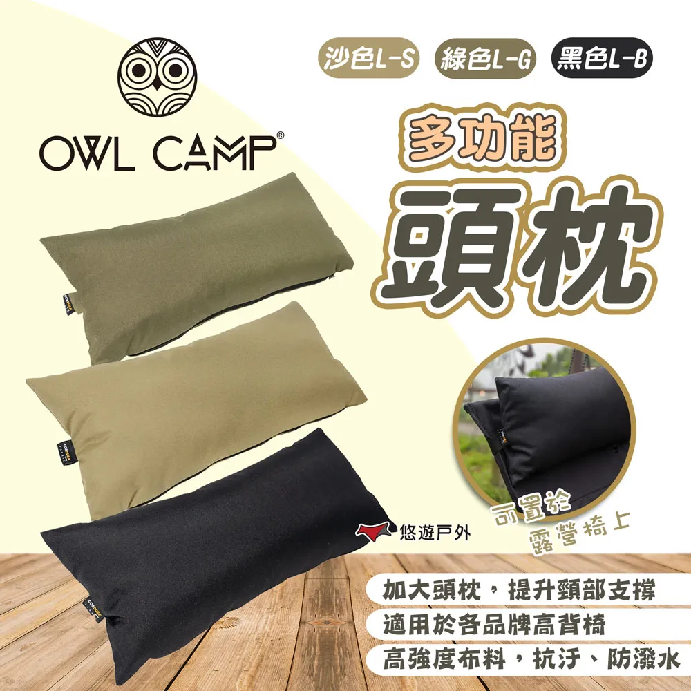 【OWL CAMP】多功能保冷袋-小 三色 CSB-BS/GS/SS 保冰袋 野餐袋 保溫袋 便當袋 露營 悠遊戶外 歷史價格詳細信息