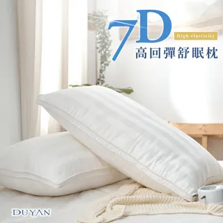 《DUYAN竹漾》7D高回彈舒眠枕  台灣製 歷史價格詳細信息