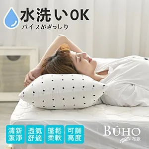 可愛圓點氣囊支架  黑白圓點 簡約風 歷史價格詳細信息